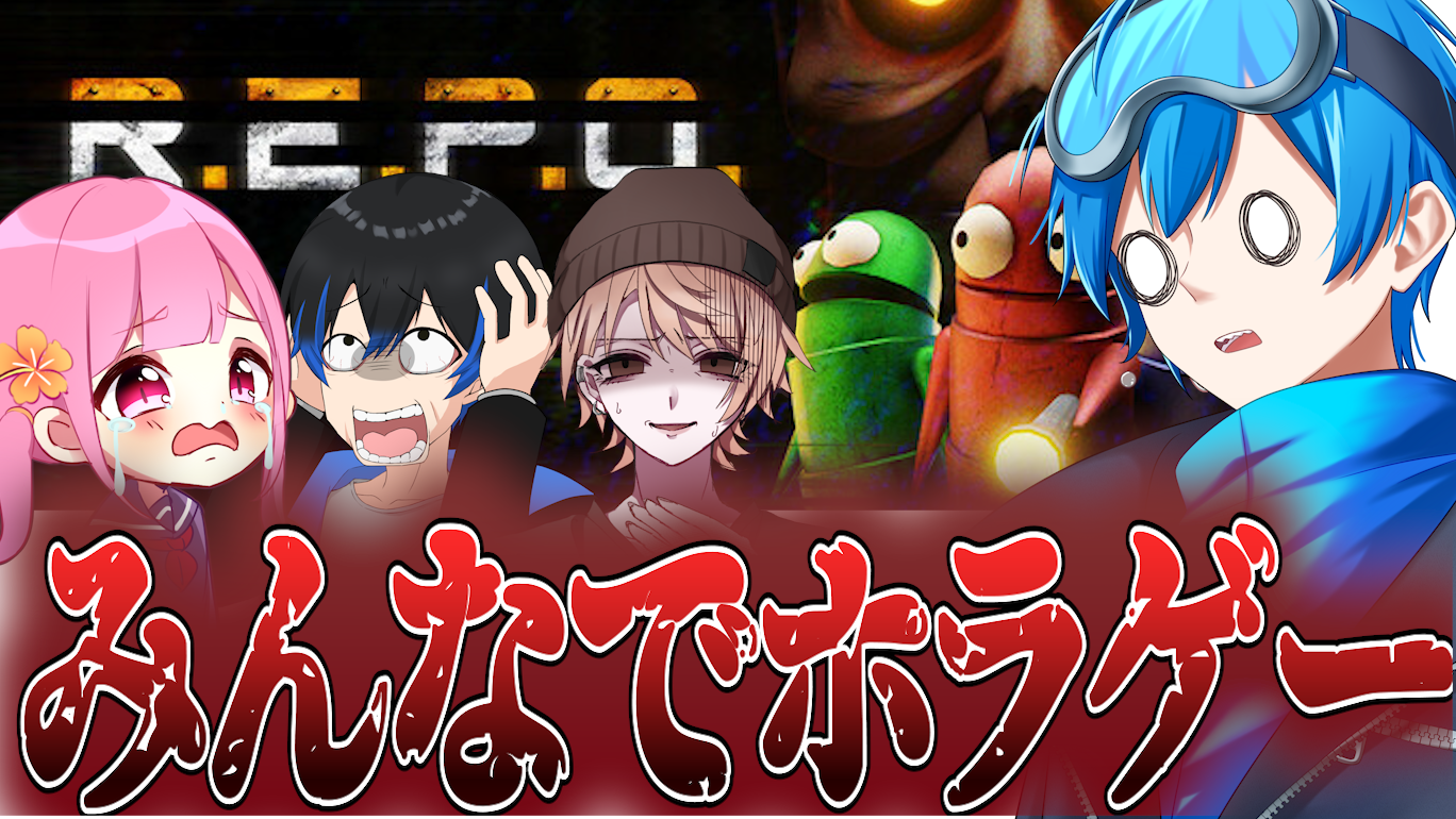 みんなでホラーゲームの配信サムネイル